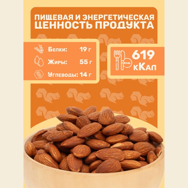 Миндаль жареный — фото 4