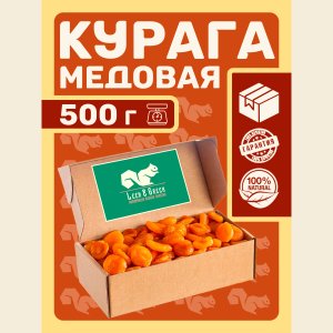 Курага медовая без сахара