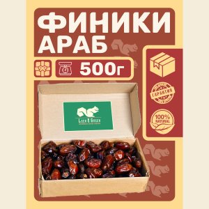 Финики Араб